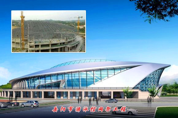 图们游泳池网架